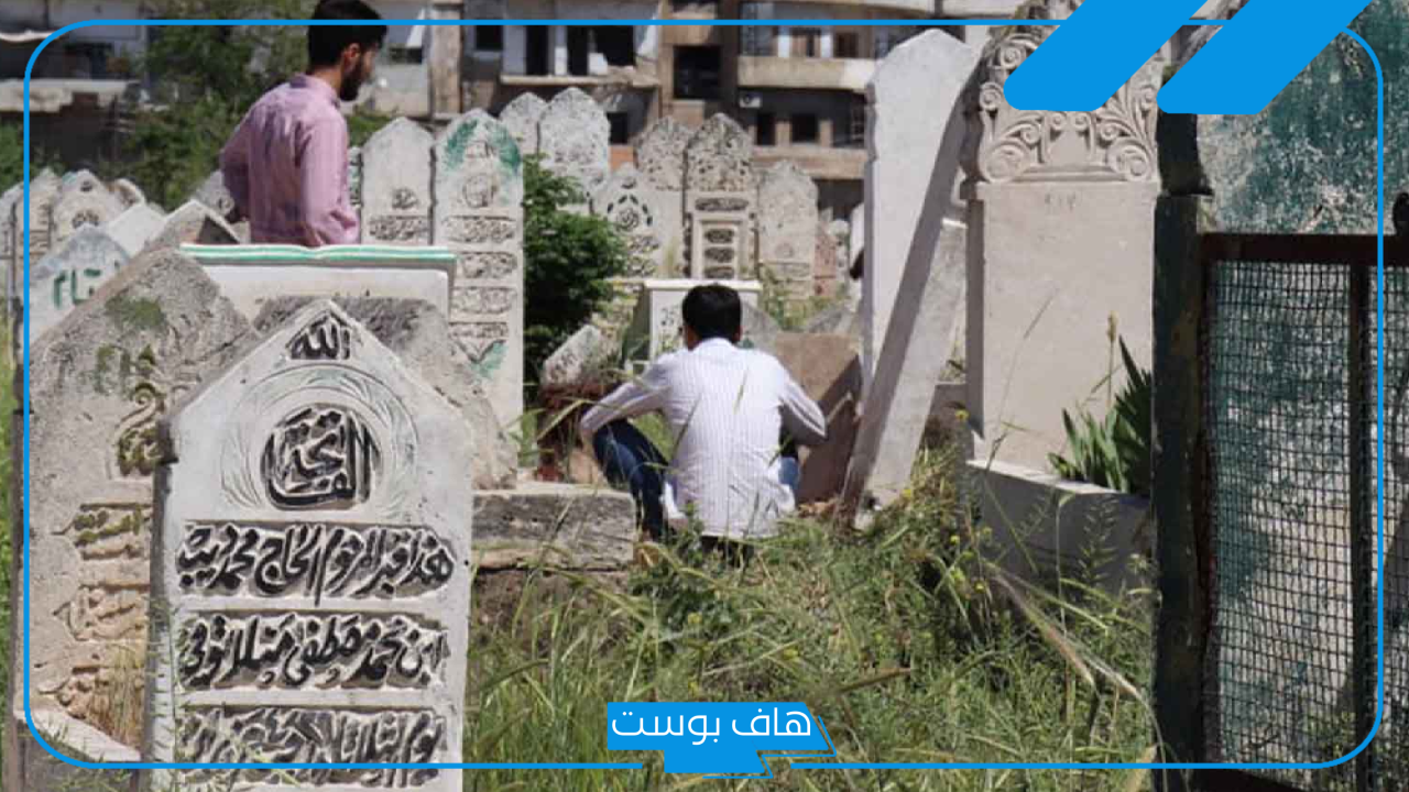 تفسير حلم دخول القبر حي في المنام للرجل والمرأة العزباء والمتزوجة لكبار المفسرين