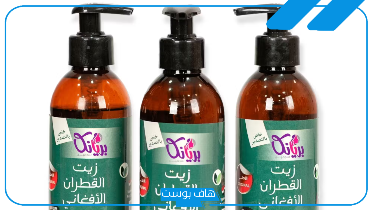تجربتي مع زيت القطران للشعر بالفوائد.. الآثار الجانبية لزيت القطران للشعر