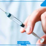 تفسير حلم الحقنة في اليد ورمزها في المنام للمتزوجة والعزباء لكبار المفسرين