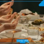 أفكار ونصائح الخبراء لوجبة سحور صحية تمد الجسم بالطاقة طوال اليوم