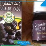 تجربتي مع زيت القطران للشعر بالفوائد.. الآثار الجانبية لزيت القطران للشعر