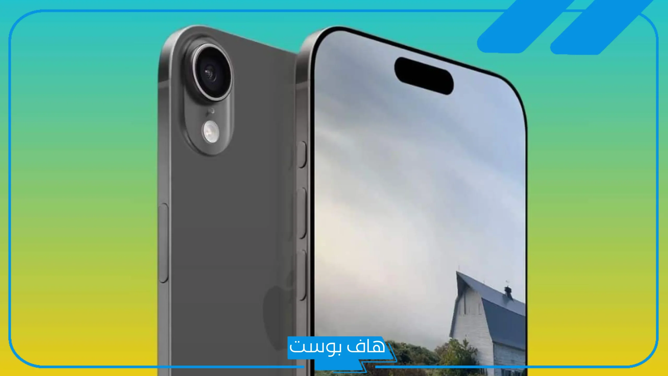 أبرز 5 ترقيات متوقعة في سلسلة iPhone 17 القادمة