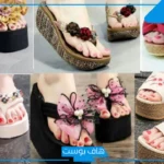 تفسير حلم الشبشب في المنام للمتزوجة والحامل وعلاقته بنوع الجنين لابن سيرين
