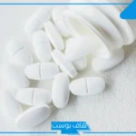 تجربتي مع سيرترالين لعلاج الاكتئاب.. متى يبدأ مفعول سيرترالين