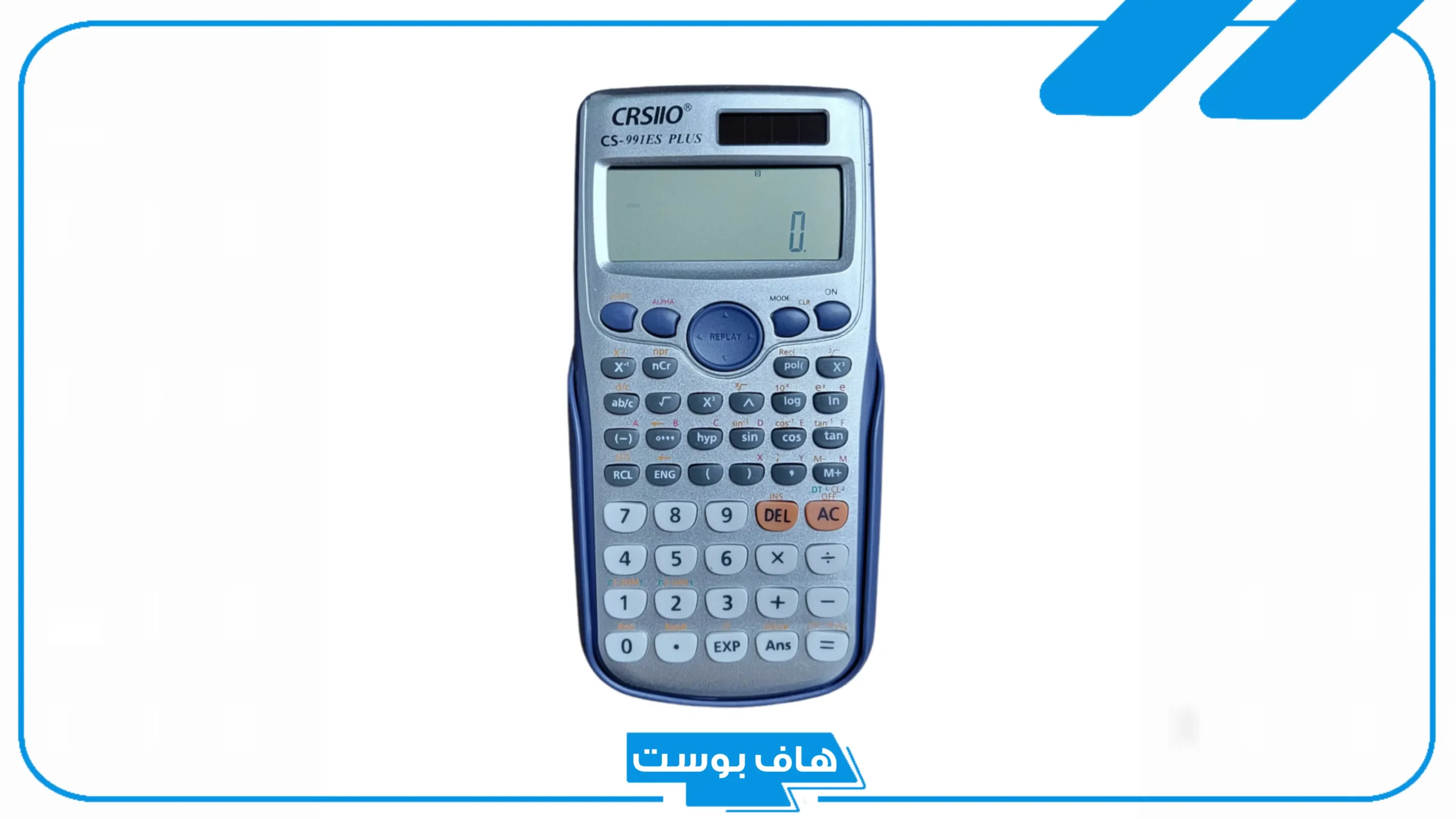 تفسير حلم رؤية الآلة الحاسبة في المنام للرجل لكبار العلماء
