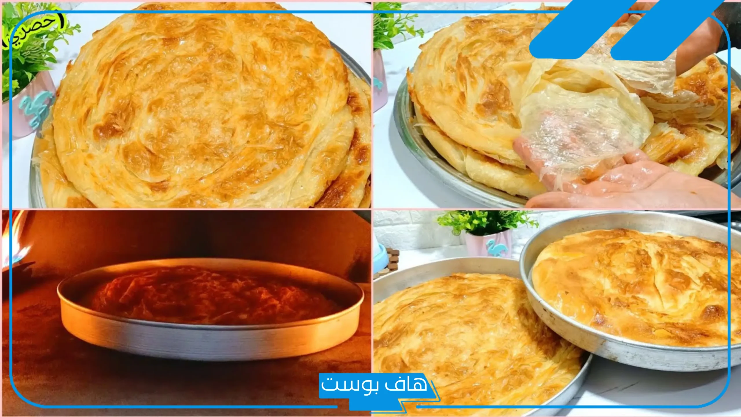 تفسير حلم الفطير المشلتت في المنام واكله لابن سيرين