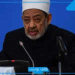 رسميًا.. شيخ الأزهر يوجه بصرف 500 جنيه إضافية لمستفيدي الدعم النقدي عن شهر إبريل 2025