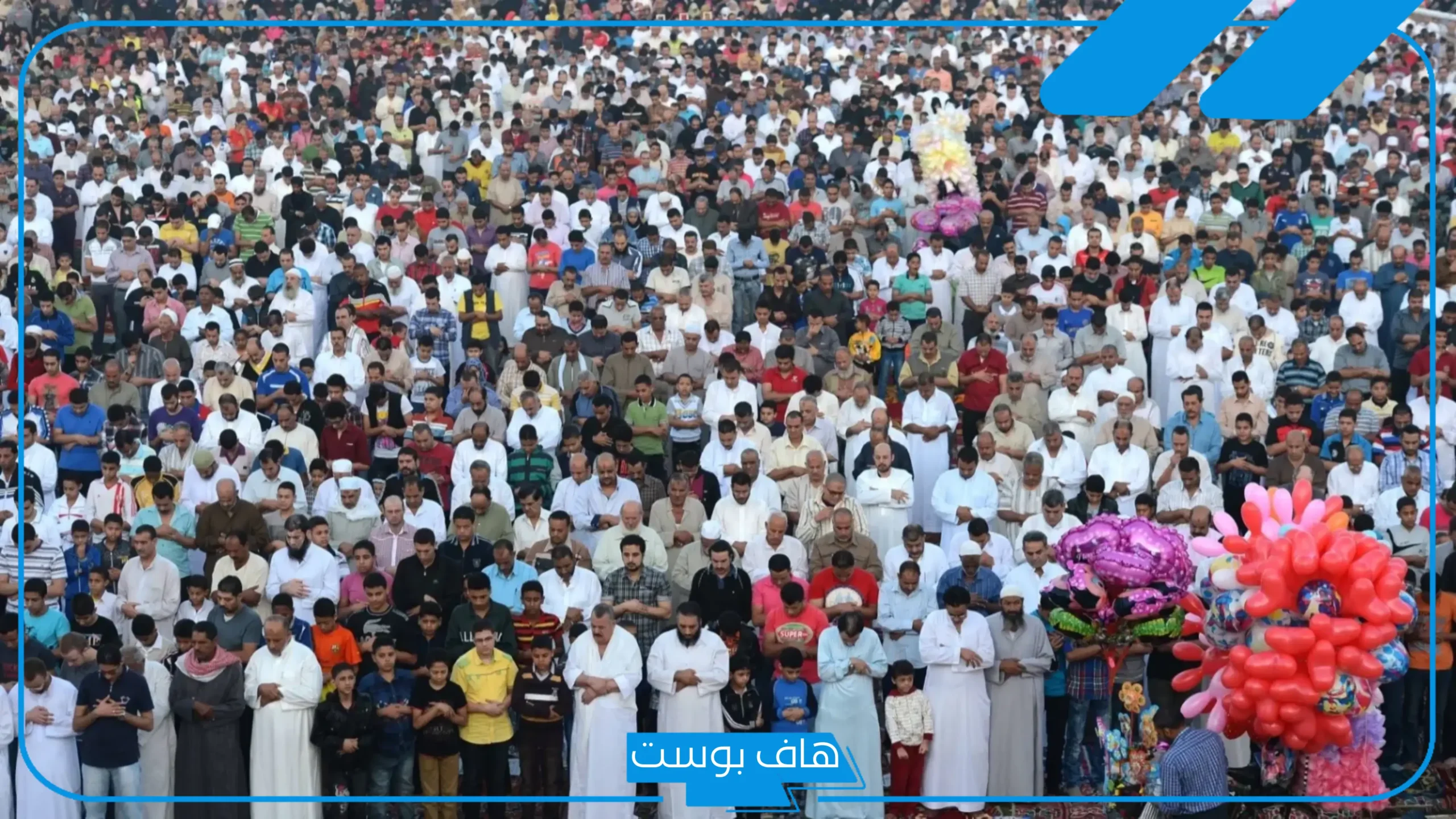 الشعائر الإسلامية.. تعرف على كيفية صلاة العيد