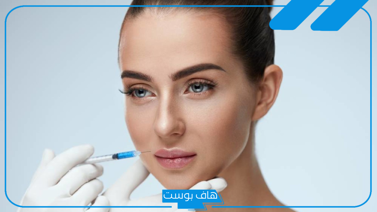 تجربتي مع ابر التبييض لتفتيح البشرة وما هي أضرارها؟