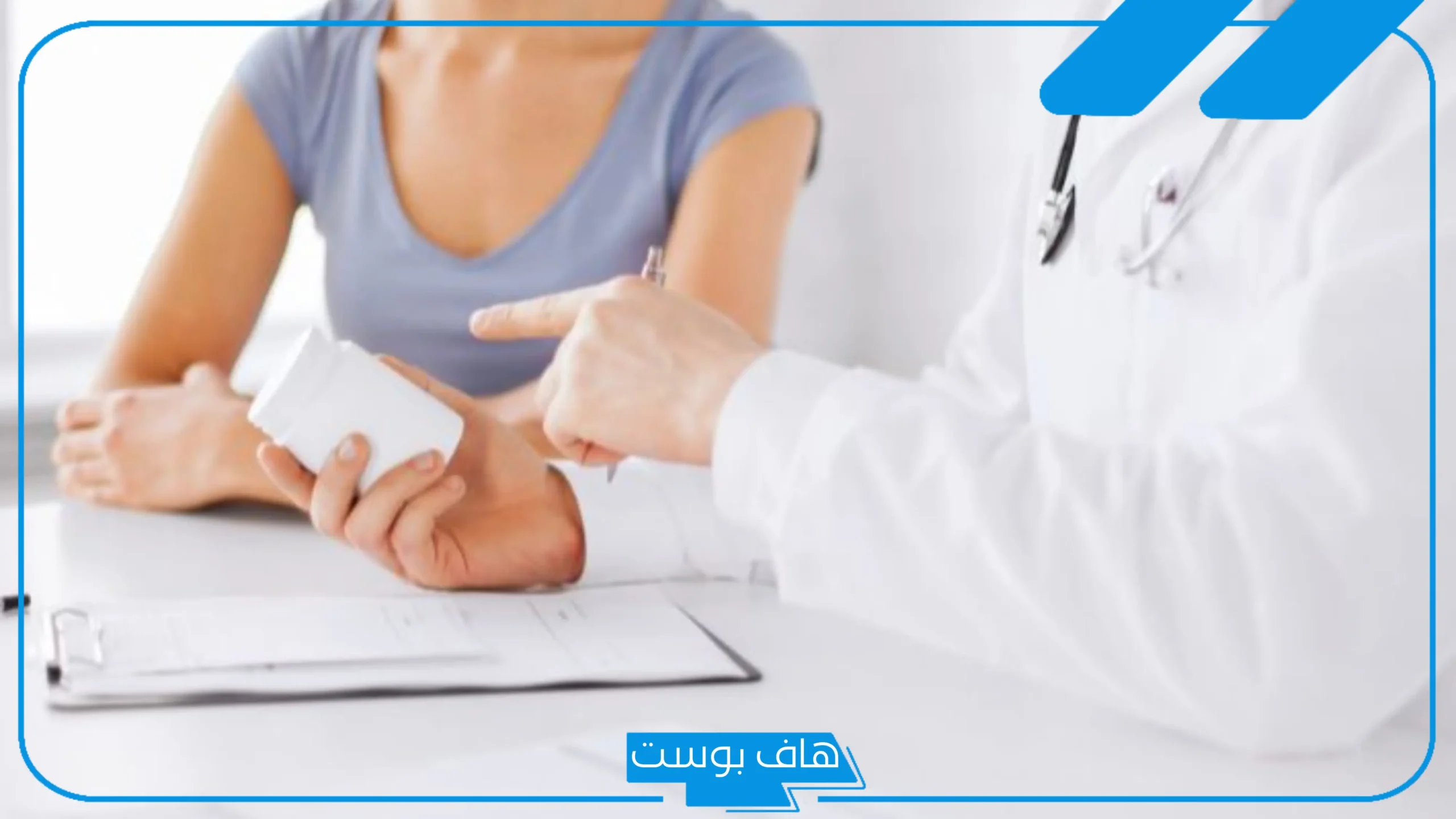 تجربتي مع حبوب ياز.. متى تنزل الدورة مع حبوب منع الحمل ياز؟