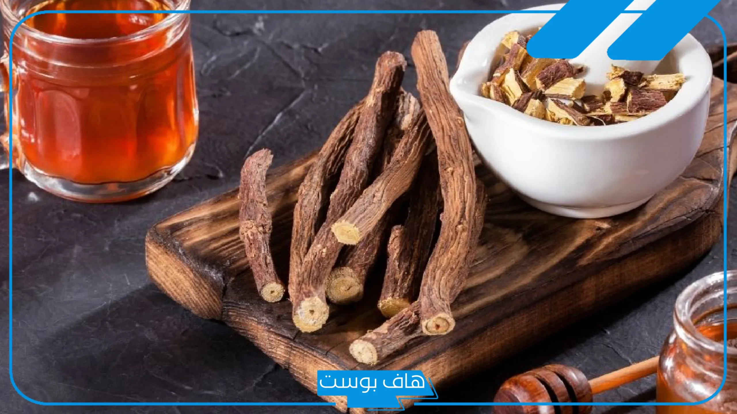 تجربتي مع عرق السوس للتبييض والتفتيح للبشرة