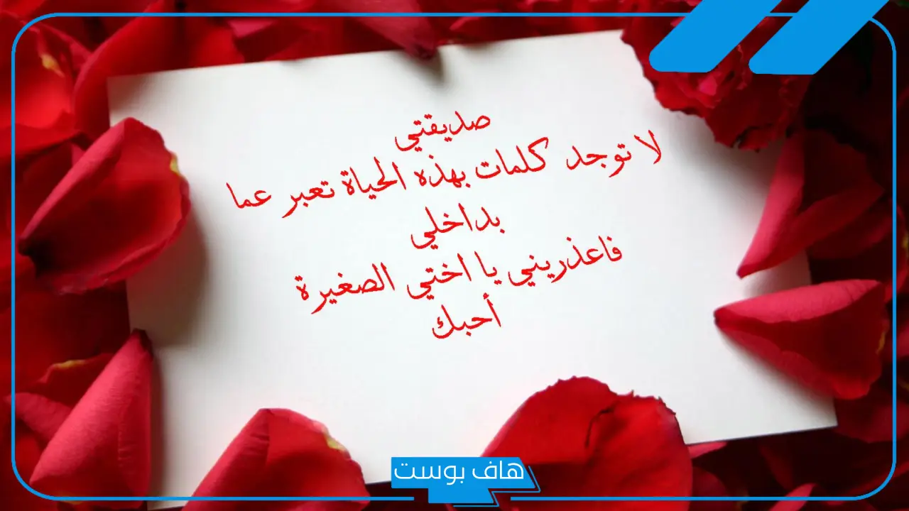أجمل رسائل وعبارات شكرا صديقتي على الهديه الجميلة تويتر
