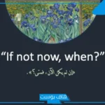 أجمل عبارات انجليزية عميقة قصيرة تويتر مع الترجمة عن القوة والتفاؤل