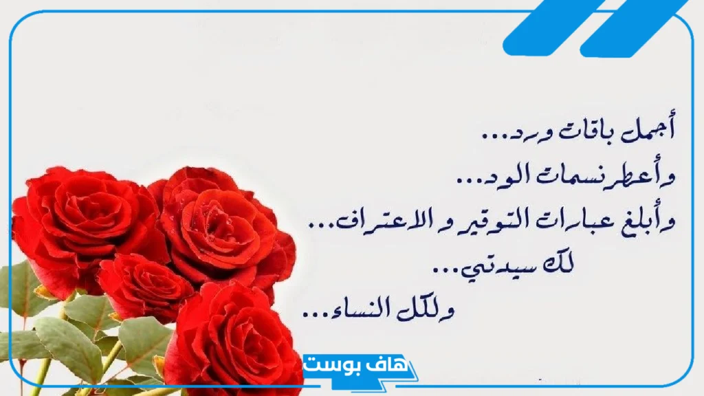 عبارات شكر للناس الذوق قصيرة مميزة خفيفة.. أجمل رسائل شكر بالعاميه