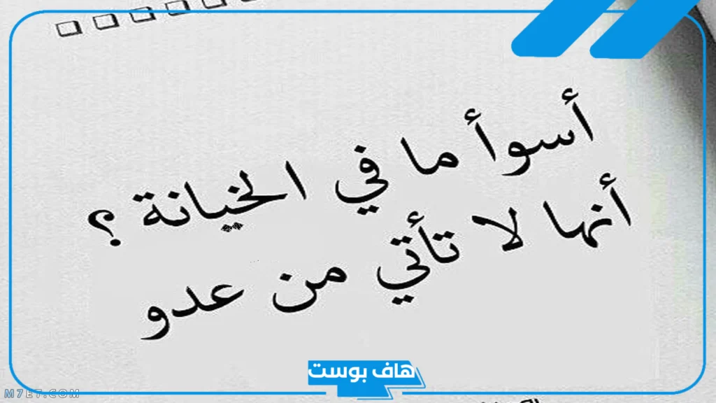 كلام عن الوحدة والبعد عن الناس والعزلة قصيرة.. عبارات عن الجلوس وحيداً