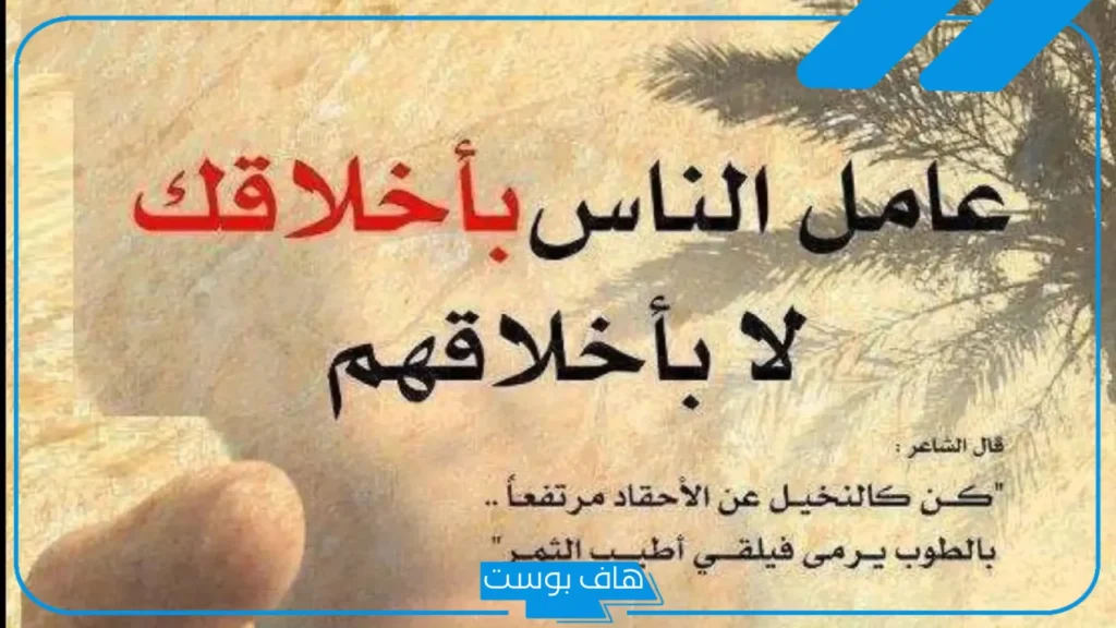 عبارات عن القوة والهيبة والشخصية، كلمات عن الثقة بالنفس