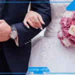 ما القصة؟ محتال يتزوج 8 نساء في العراق ويخدعهن بطلاق غيابي!
