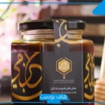 تجربتي مع عسل الطلح بالفوائد والأضرار للرجال والنساء