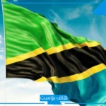 255 مفتاح اي دولة من الدول؟ حقائق ومعلومات تاريخية