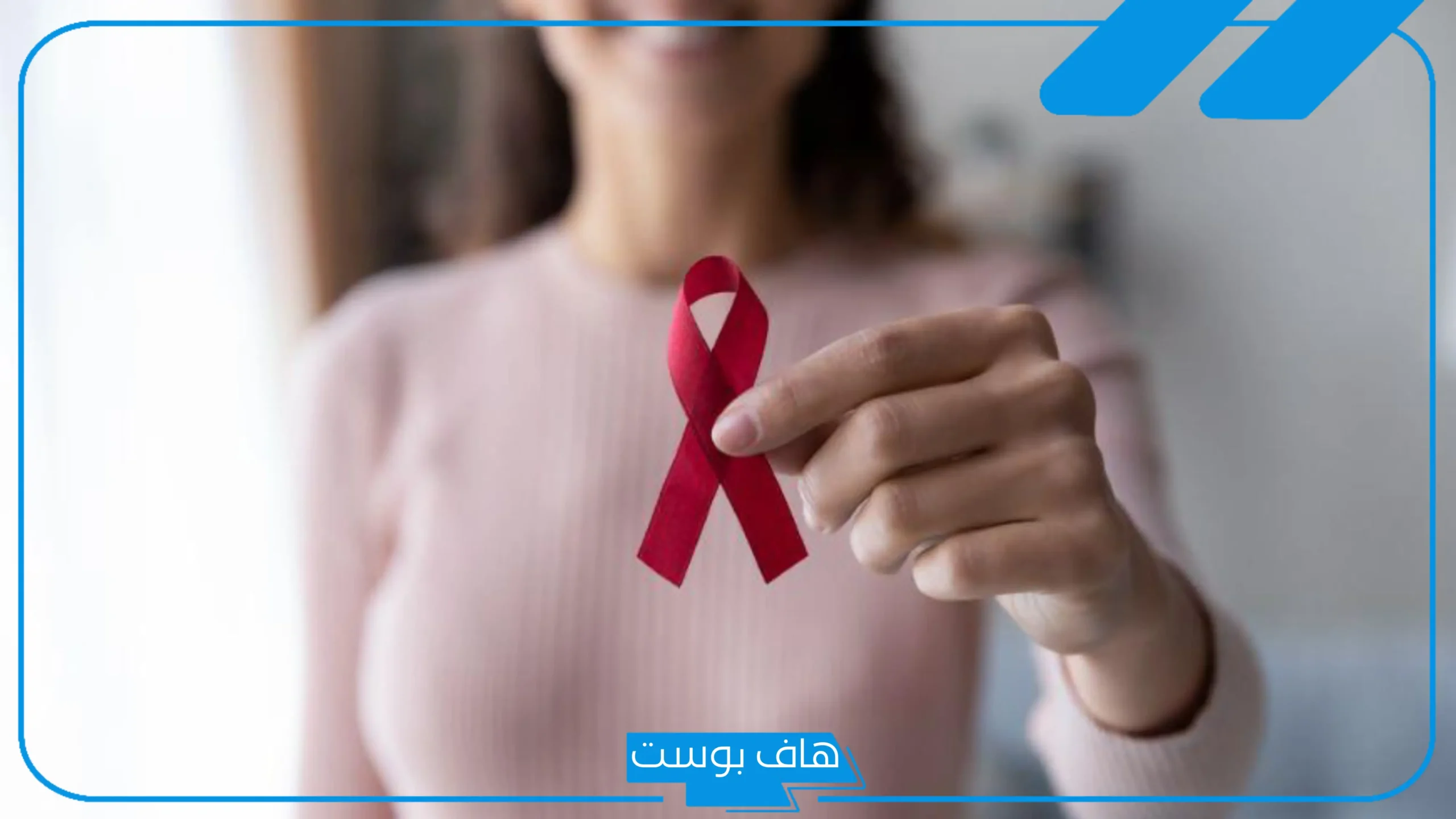 تجربتي مع الورم الليفي في الثدي، هل الورم الليفي في الثدي يكبر؟