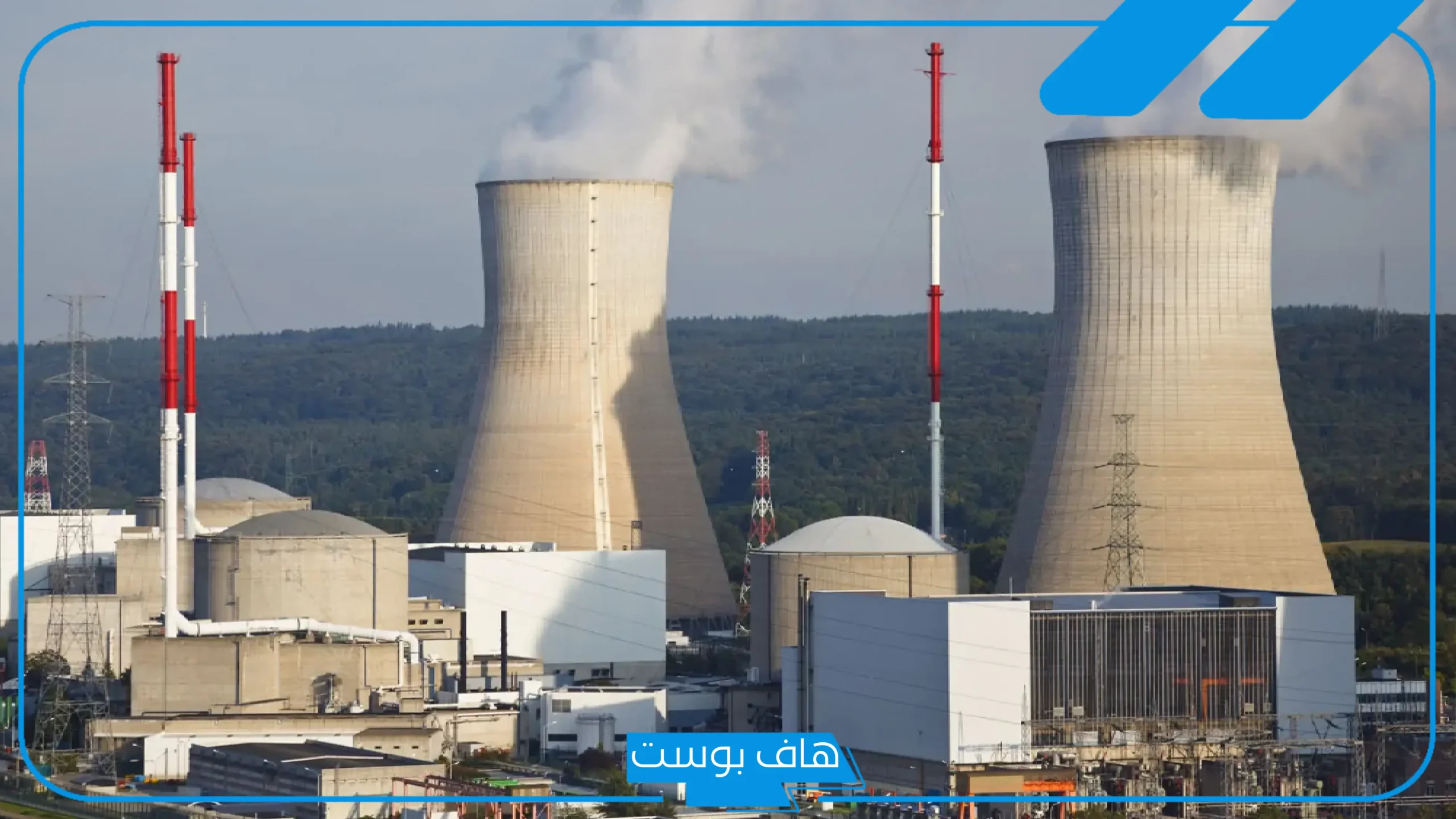 وظائف شاغرة في محطة الضبعة النووية.. التقديم متاح الآن عبر البريد 2025