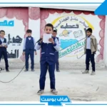 اذاعة مدرسية جاهزة على شكل نشرة اخبارية جاهزة