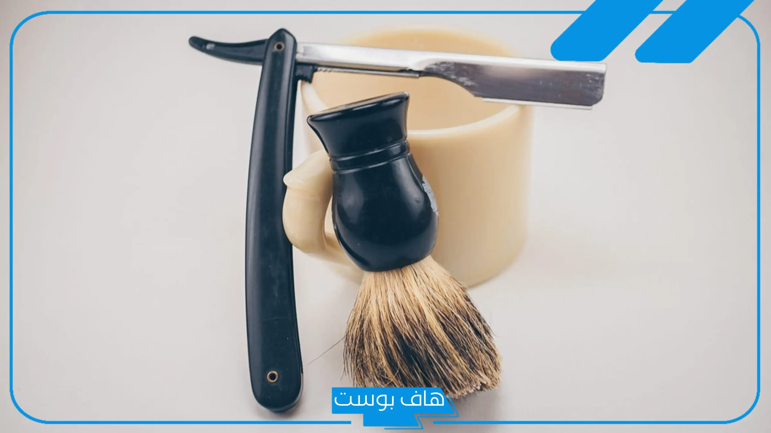 تجربتي مع حلاقة الشعر بالموس على الصفر للرجال وهل يوقف التساقط؟