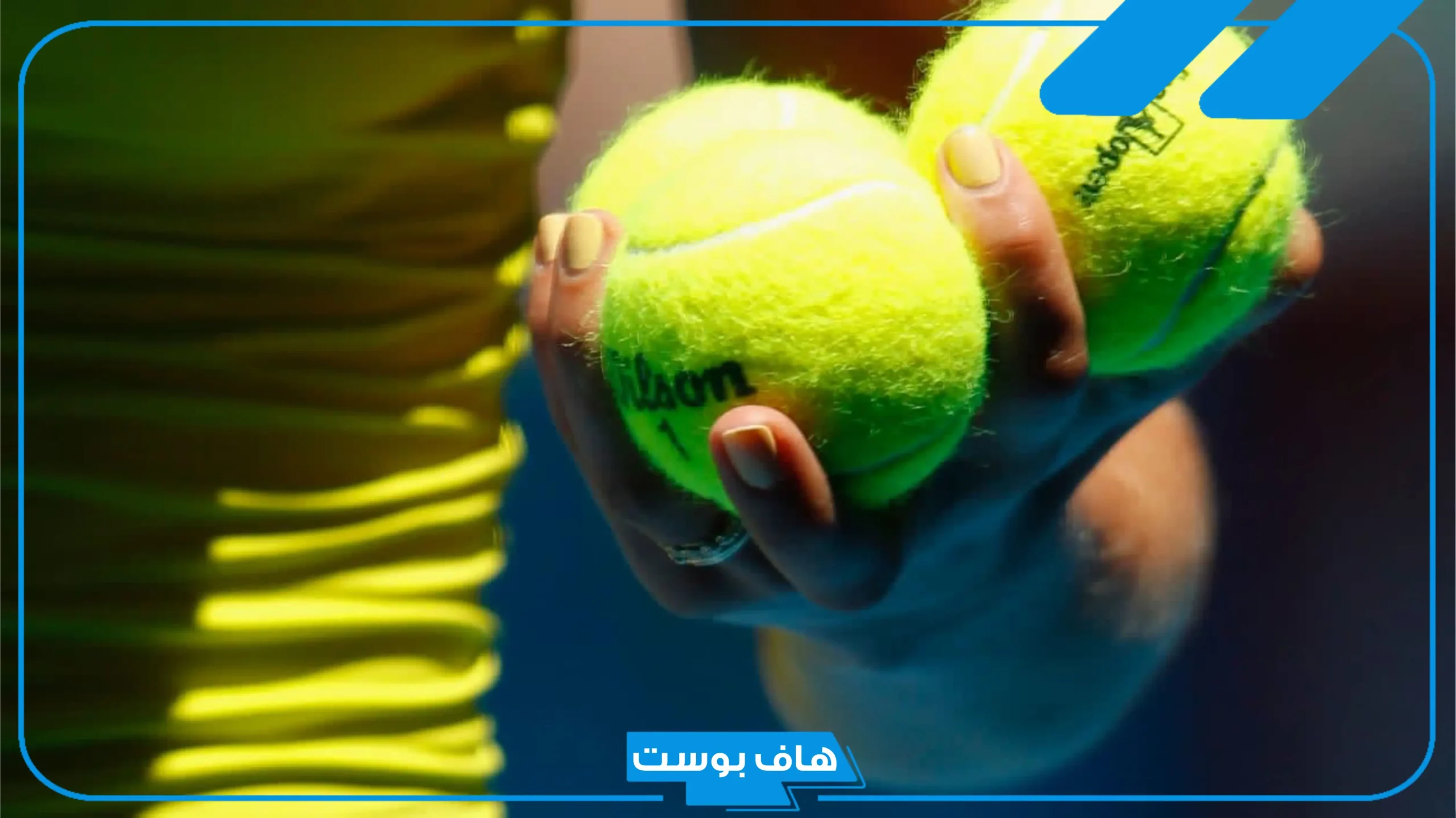 بحث عن كرة التنس مكتوب بالمقدمة وجميع العناصر