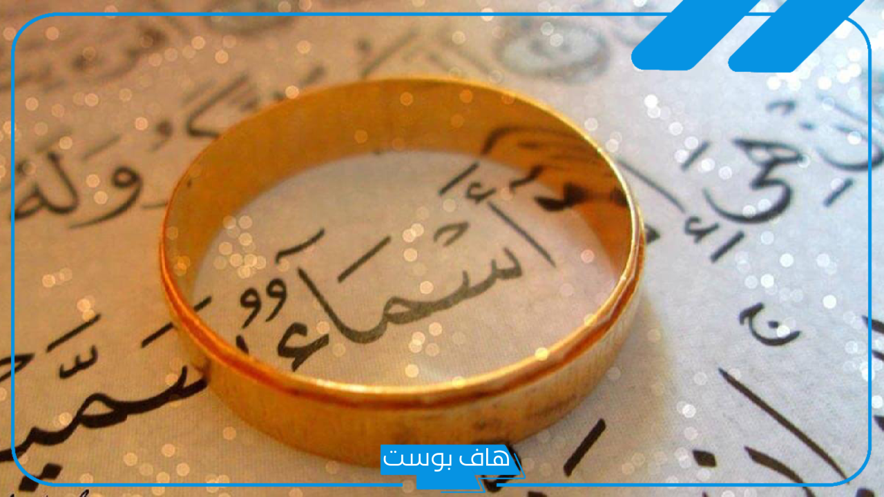 تفسير الاسماء في المنام لابن سيرين والنابلسي والإمام الصادق