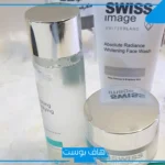 تجربتي مع كريم سويس ايمج.. فوائد كريم Swiss Image النهاري