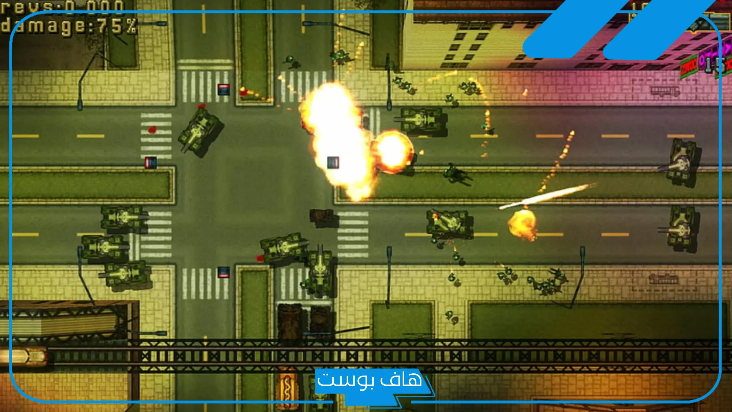 كلمات سر قراند 2.. كلمات سر قراند سوني ٢ أسلحة