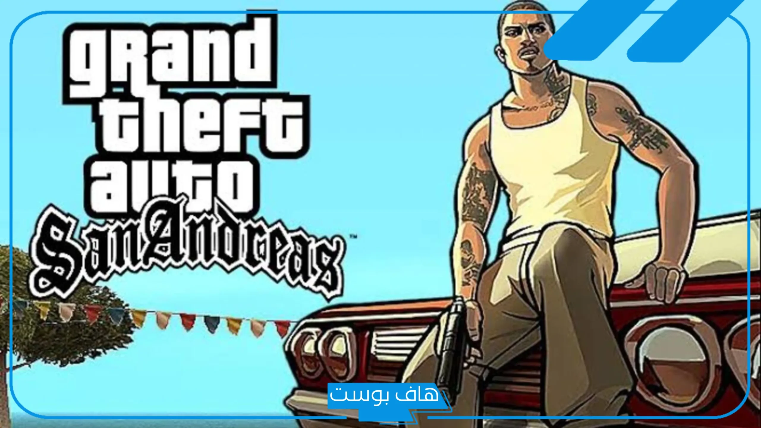 كلمات سر حرامي سيارات، كلمات سر سوني سان اندرياس 5