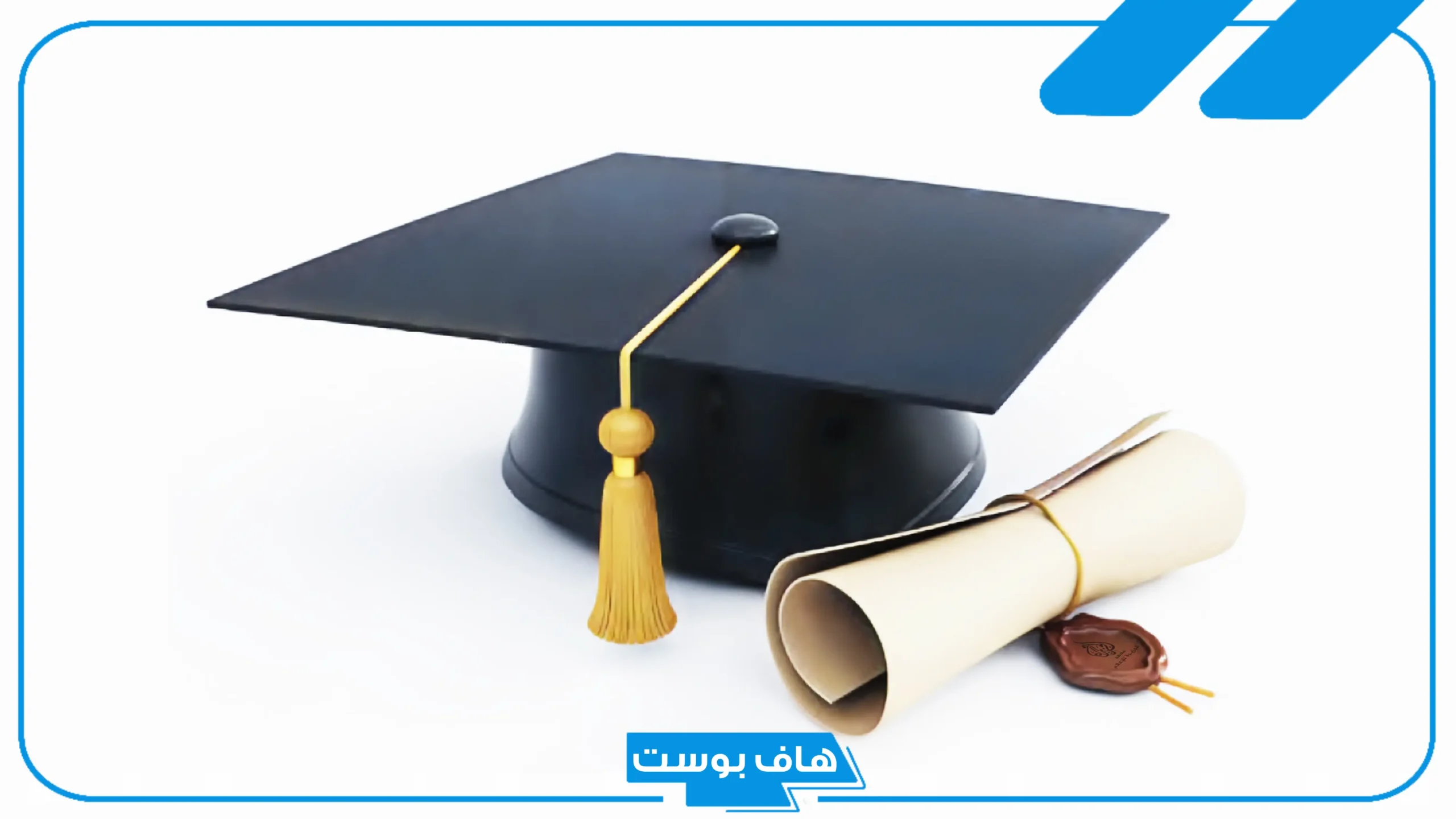 كلمات عن التخرج والوداع قصيرة مؤثرة.. كلمات معبرة عن التخرج