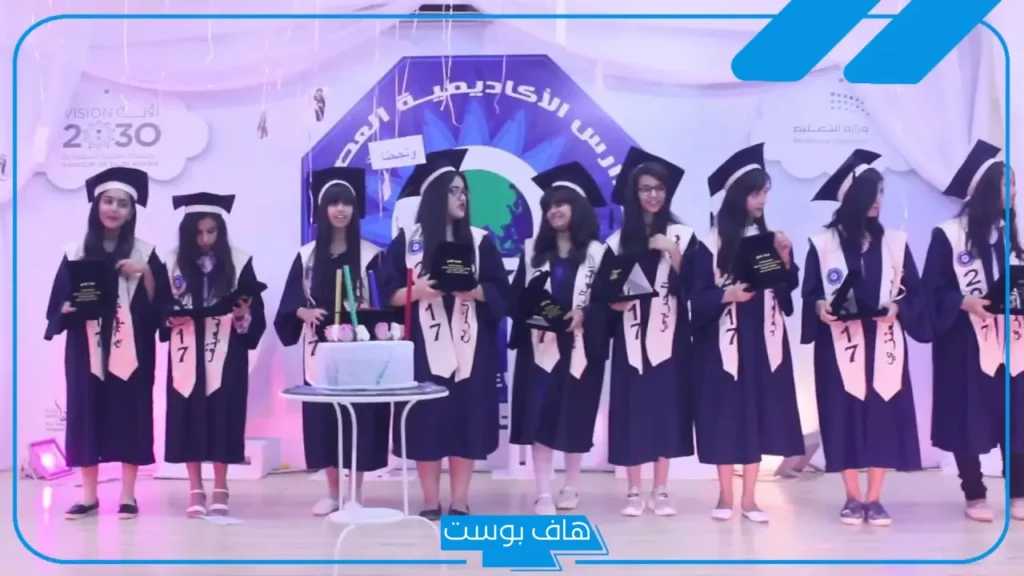 كلمة تخرج الصف السادس الابتدائي مكتوبة جاهزة للنسخ والاستخدام