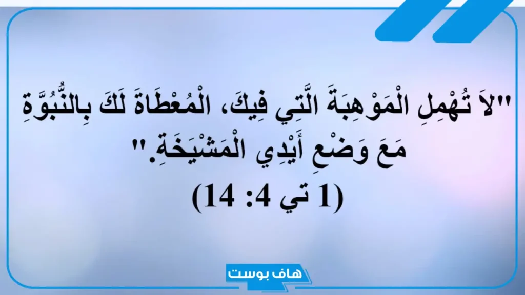 كلمة عن الموهبه والإبداع والفن قصيرة.. أجمل كلمة عن الطالب الموهوب