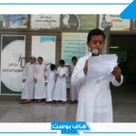 اذاعة مدرسية جاهزة عن الأمانة والصدق جاهزة للنسخ