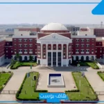 تجربتي في كلية البترجي.. شروط القبول في كلية البترجي والرسوم 1446
