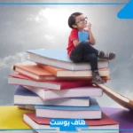 كيف اذاكر بسرعه بتركيز دون ملل؟ نصائح للتركيز أثناء الدراسة