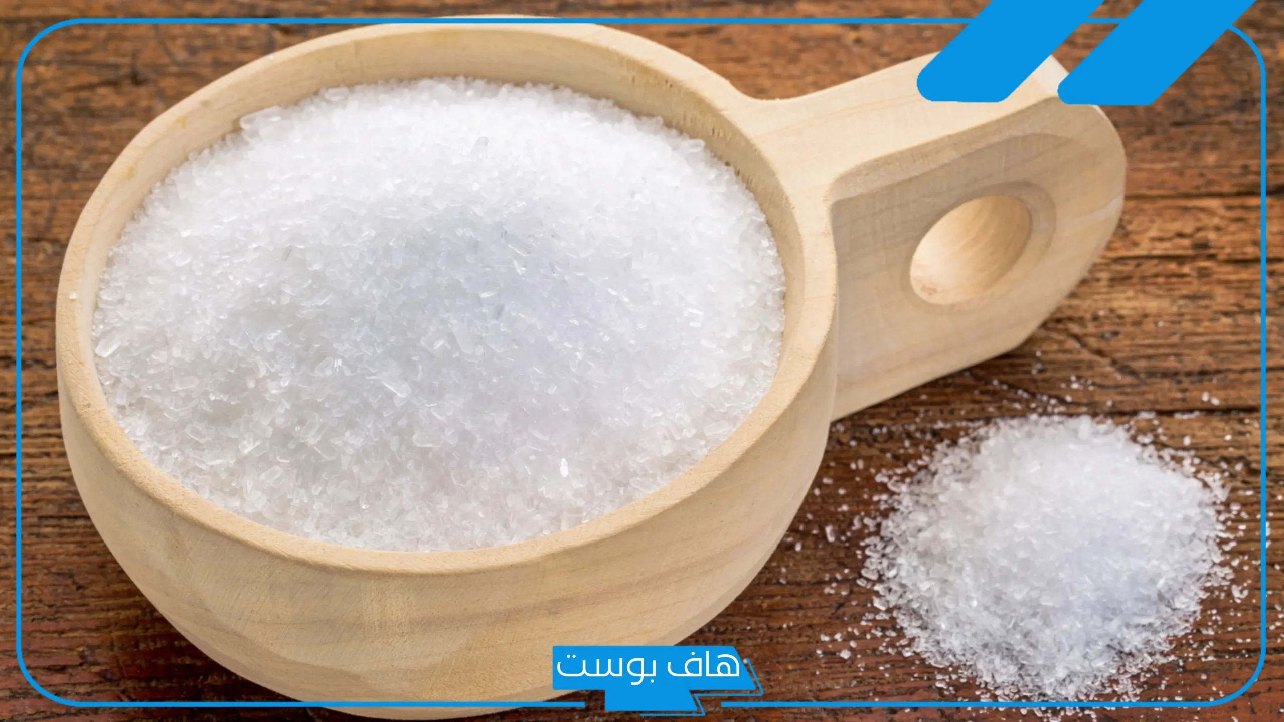 تجربتي مع الملح الانجليزي لتنظيف البطن بالفوائد
