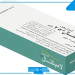 تجربتي مع لاميكتال.. متى يبدأ مفعول لاميكتال وهل هو مخدر؟