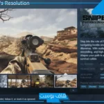 Steam تحت المجهر مجدداً.. لعبة خبيثة تسرق بيانات المستخدمين