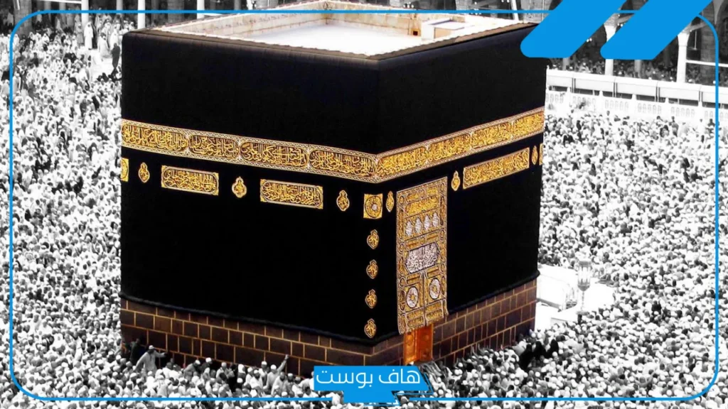 تفسير حلم رؤية الكعبة في المنام والذهاب إليها لابن سيرين