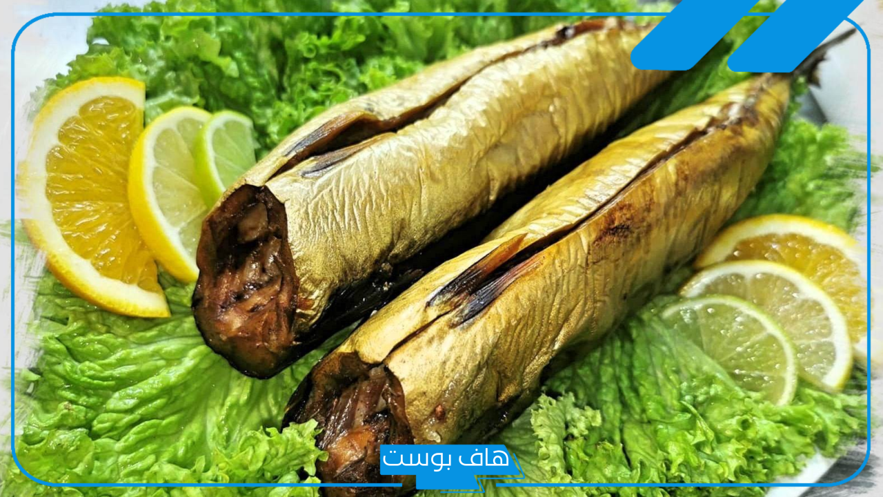 تفسير حلم أكل الرنجة في المنام للرجل والمرأة المتزوجة لابن سيرين والنابلسي