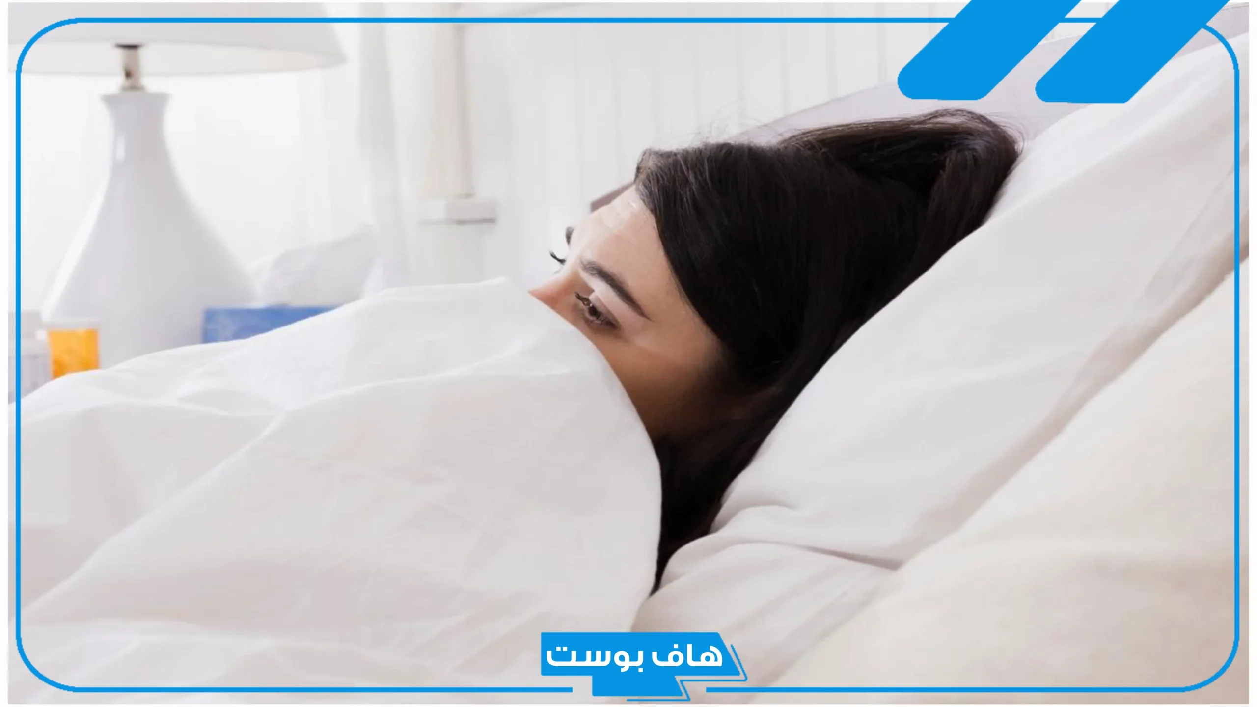 تفسير حلم العادة السرية في المنام للعزباء والمطلقة لكبار العلماء