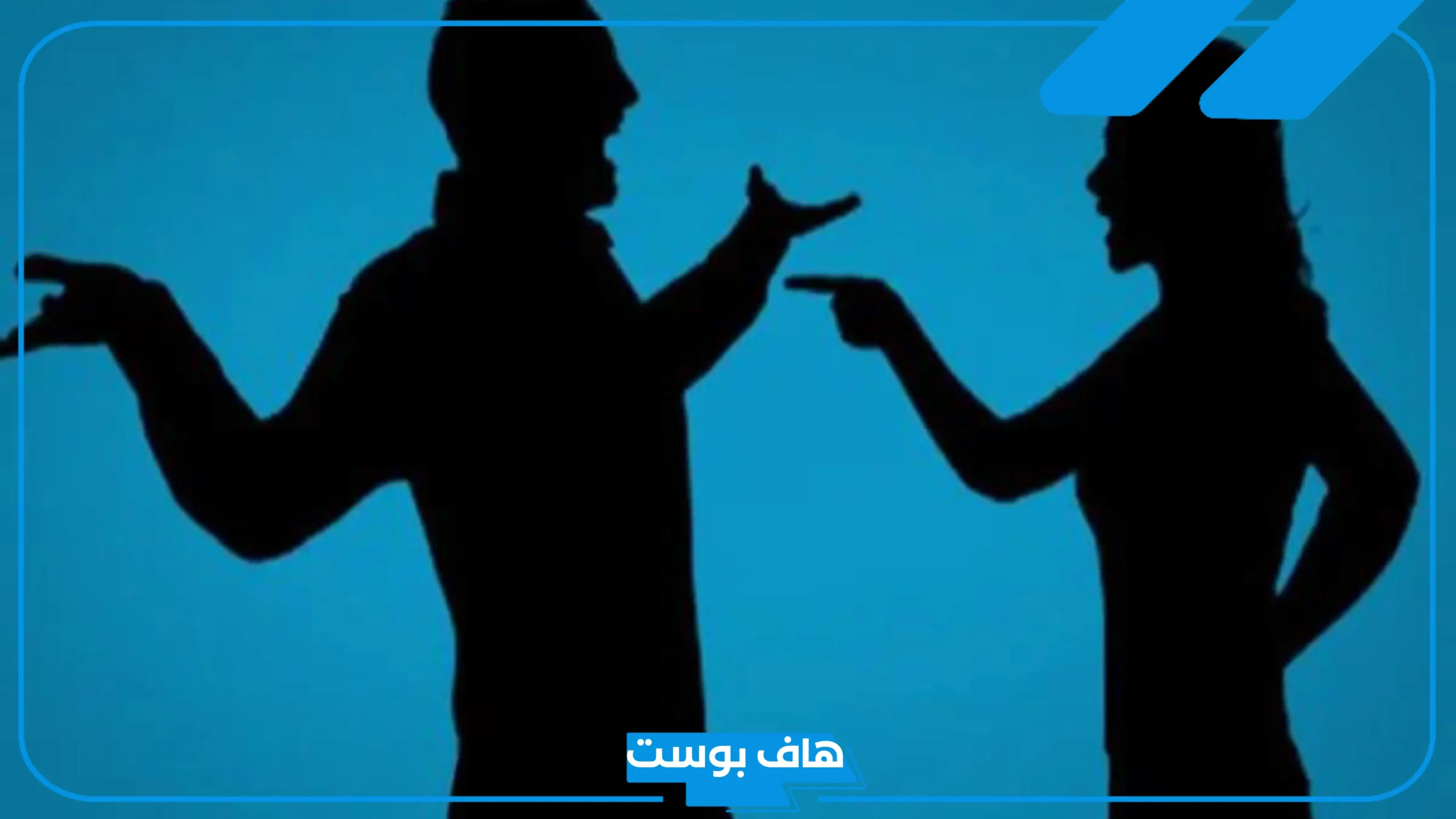 تفسير حلم الصلح مع شخص متخاصم معه في المنام لابن سيرين
