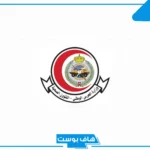 رواتب مستشفى الحرس الوطني في السعودية جميع الوظائف 2025