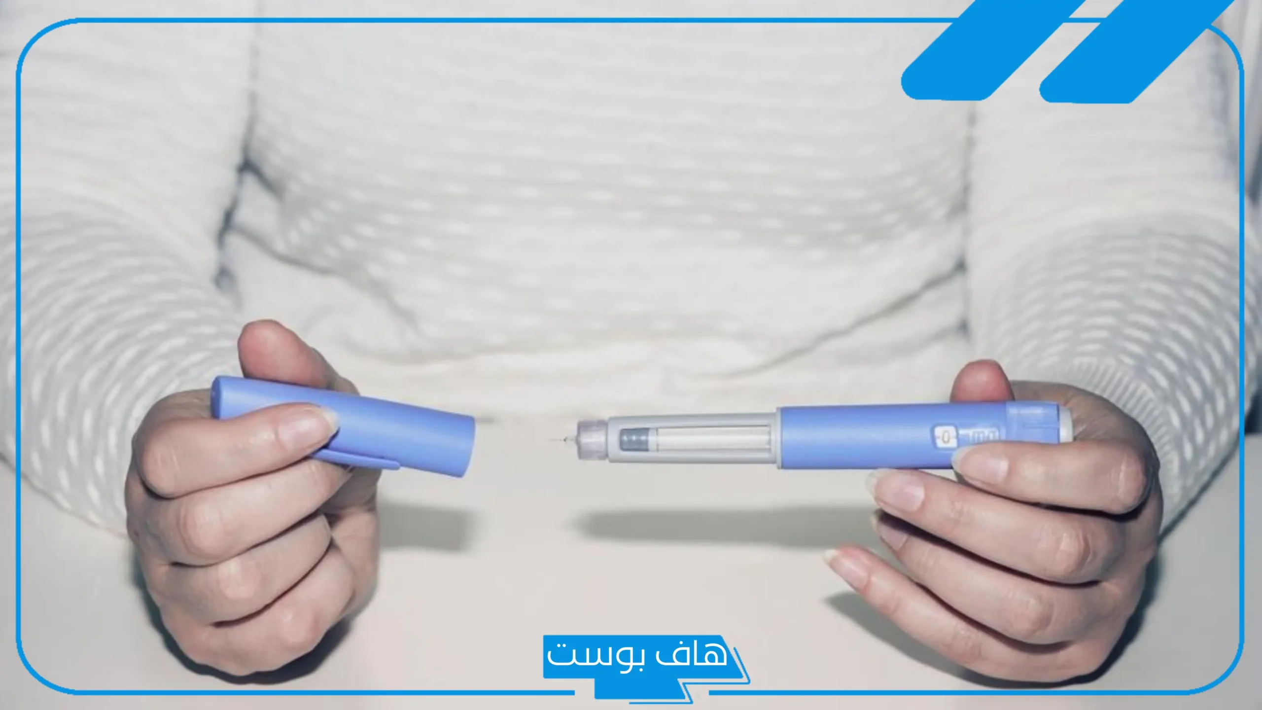 تجربتي مع ابر اوزمبك لخسارة الوزن والتنحيف بالأضرار وطريقة الاستعمال