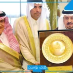 شاهد.. محمد بن عبد العزيز يقوم بتكريم الطلبة المتفوقين الحاصلين على جائزة “منافس”
