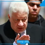 مرتضى منصور يهاجم “رامز إيلون مصر” ويتوعد برفع دعوى قضائية