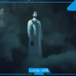 عودة صابر من الموت.. ملخص الحلقة 1 و2 من مسلسل “المداح 5”